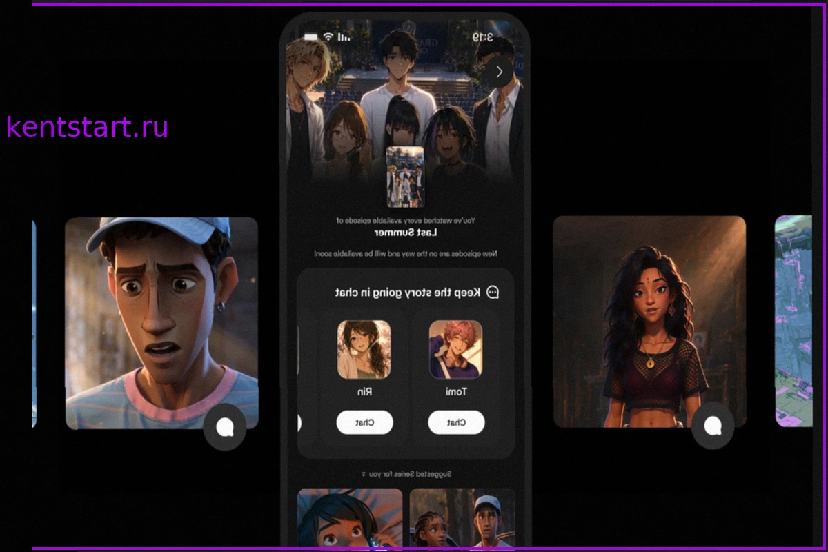 Character.ai представляет интерактивные мини-сериалы с возможностью общения с персонажами