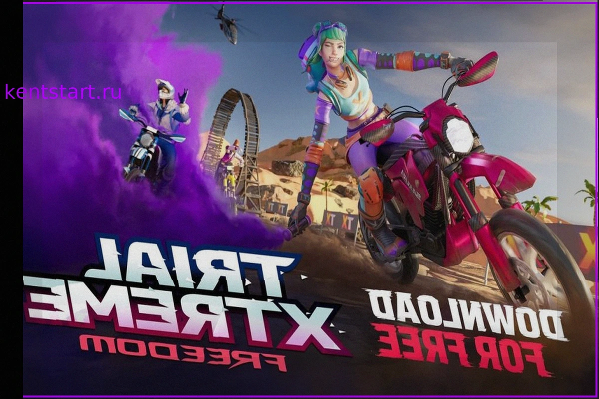 Trial Xtreme Freedom вышел на Android и iPhone: многопользовательские гонки и экстремальные трюки