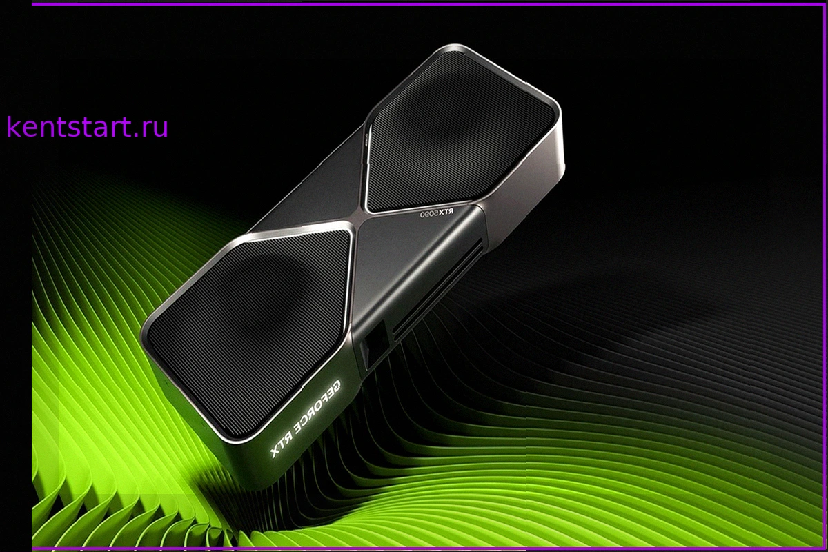 Nvidia GeForce RTX 50 SUPER: Память GDDR7 и релиз в 2027 году