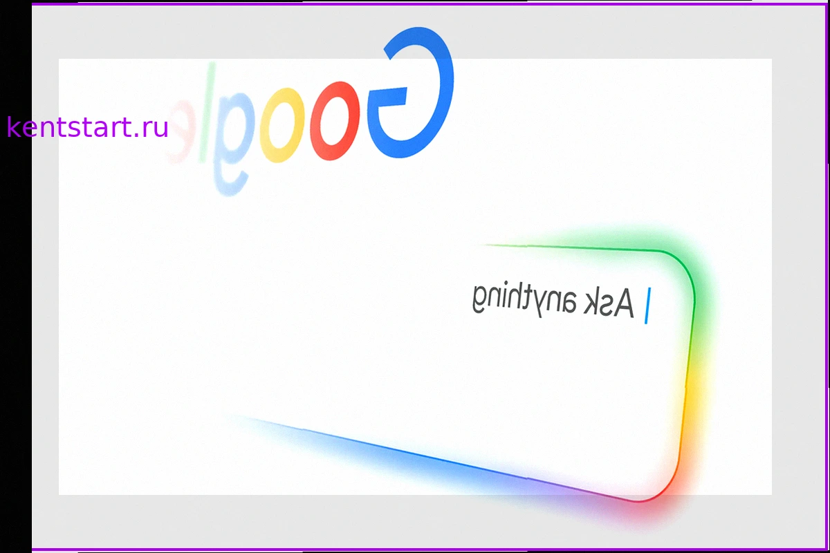 Google будет обучать ИИ на ваших данных: Изменение правил и управление конфиденциальностью