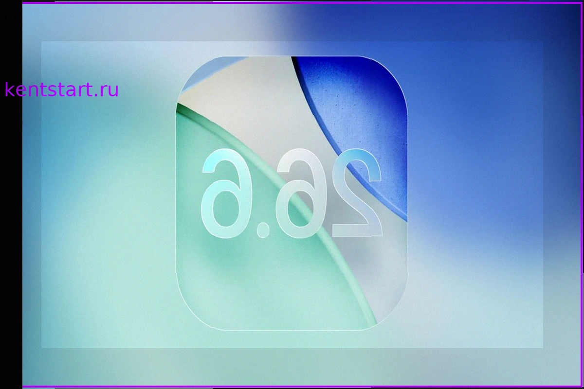 iOS 26.6 Public Beta 1: Обзор Нововведений, Дата Релиза и Рекомендации по Установке