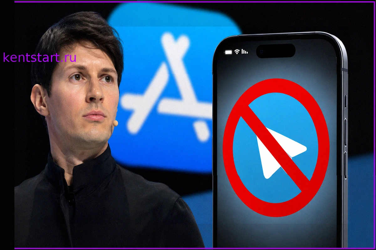 Павел Дуров раскрыл причину временного удаления Telegram из App Store