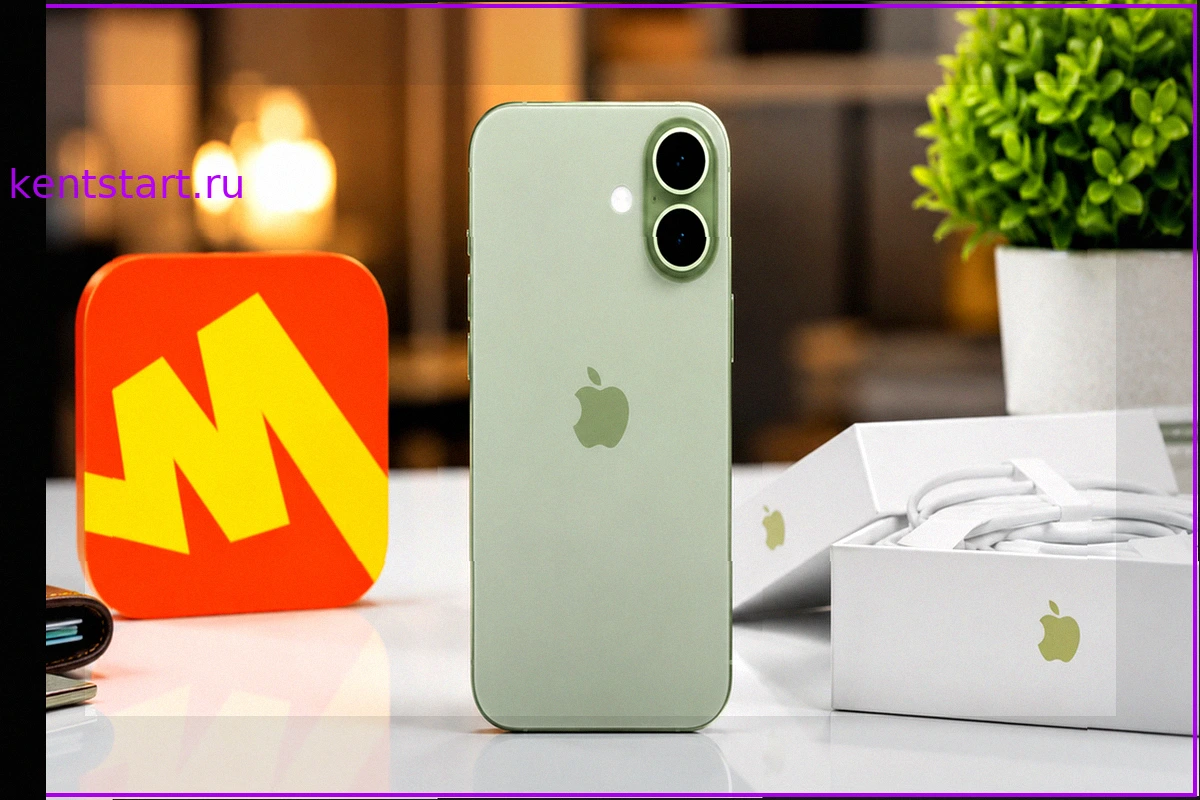iPhone 17 на Яндекс Маркете: выгодное предложение за 59 000 рублей
