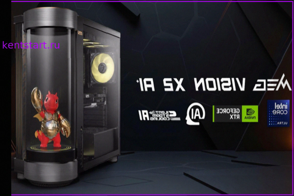 MSI MEG Vision X2 AI+: Голографические аватары с ИИ в игровых ПК – Прихоть или Прорыв?