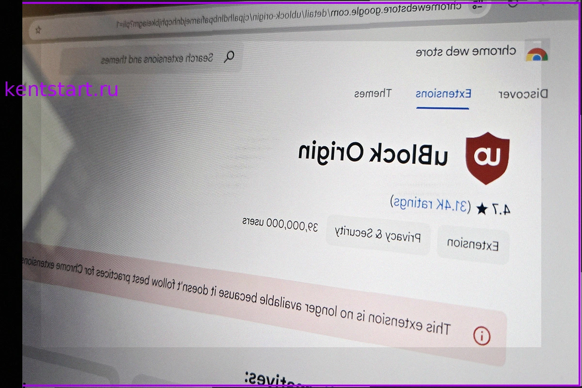 Конец эпохи: uBlock Origin и другие блокировщики рекламы скоро перестанут работать в Chrome