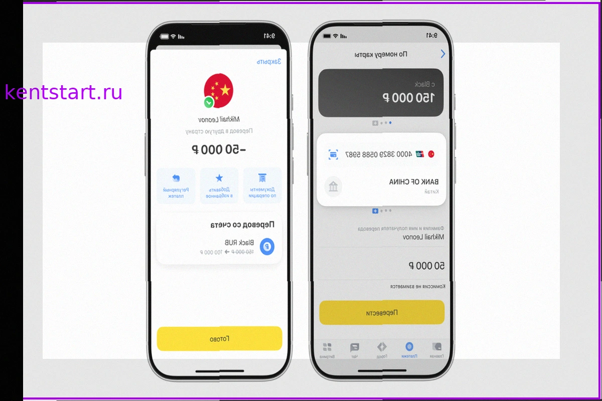 Т-Банк Запустил Международные Переводы на Карты UnionPay в 61 Страну