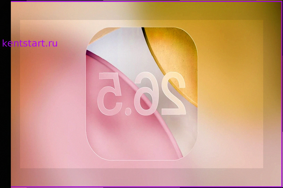 Вышла iOS 26.5: Обзор Новых Функций, Исправлений Ошибок и Влияния на Батарею