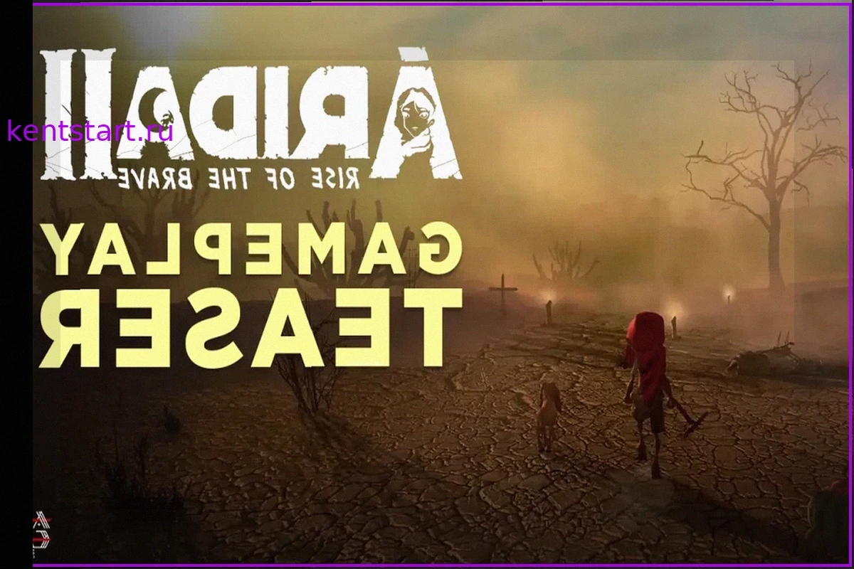ÁRIDA 2: Rise of the Brave получила новый тизер и впечатлила на gamescom latam 2026