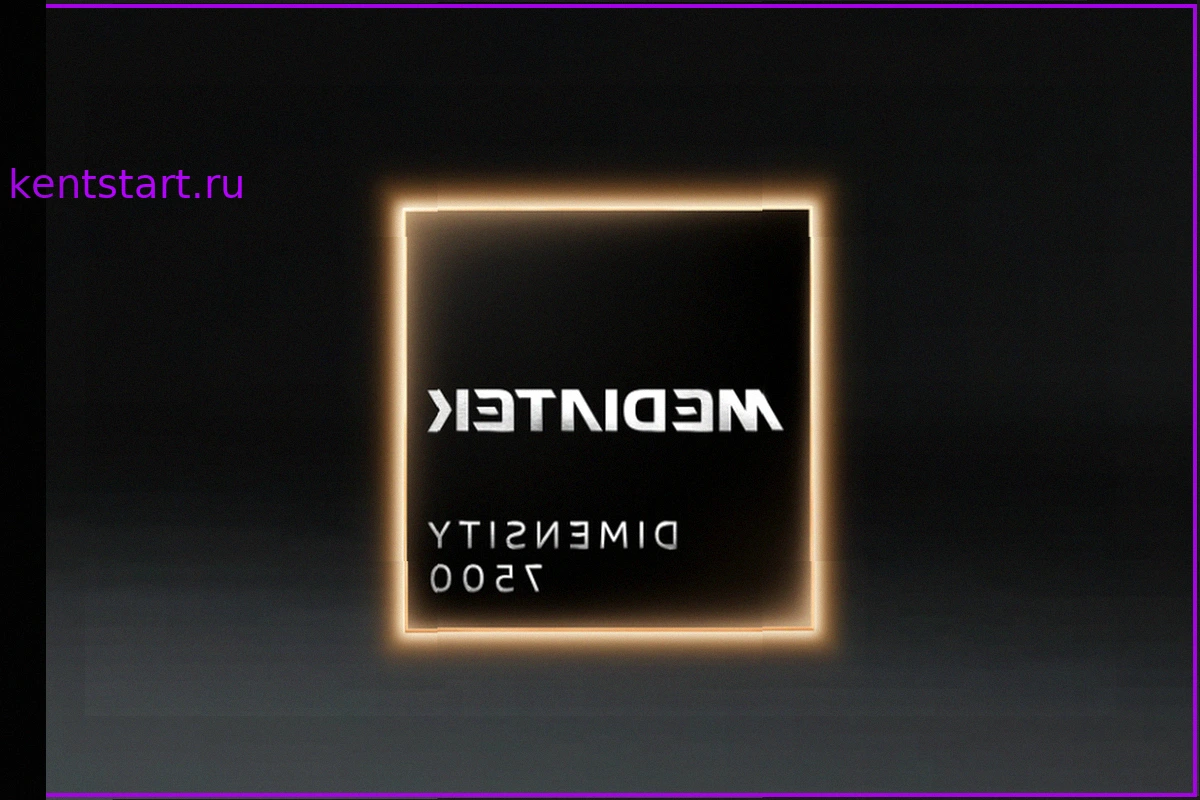 MediaTek представила Dimensity 7500: Новый процессор для доступных смартфонов с акцентом на ИИ и мультимедиа