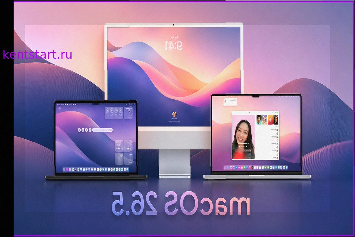Вышла macOS Tahoe 26.5: новые функции, автономность MacBook и скорость работы